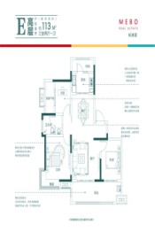 名邦枫林里3室2厅1厨1卫建面113.00㎡