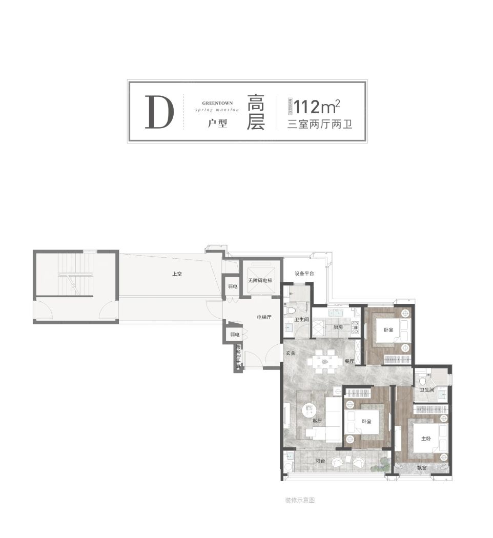 绿城·春月江澜图片相册,绿城·春月江澜户型图,样板间图,装修效果图,实景图-宁波房天下