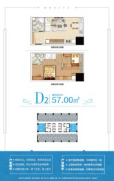 新阳广场2室2厅1厨2卫建面57.00㎡