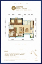 蓬溪逸都城3室2厅1厨2卫建面89.91㎡