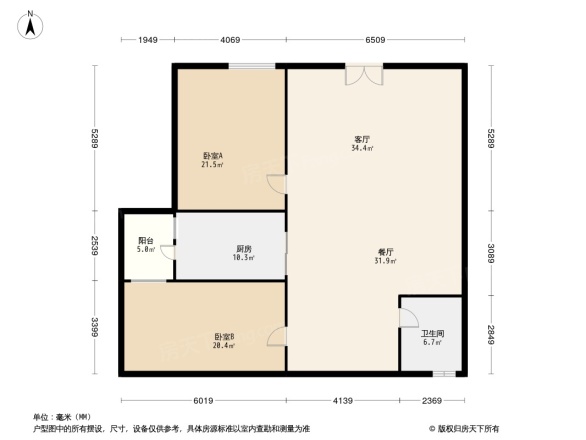 恒大绿洲户型图