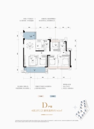 醴陵·嘉福城4室2厅1厨2卫建面143.00㎡