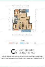 融创普洱国际健康城3室2厅1厨2卫建面125.00㎡