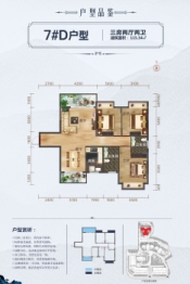 文和上城3室2厅1厨2卫建面115.34㎡