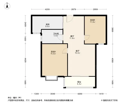 时代花园