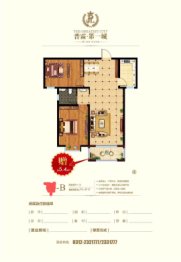 普霖·第一城2室2厅1厨1卫建面90.49㎡