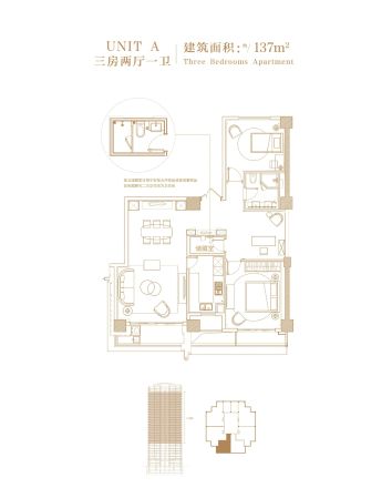 滨江一品苑户型图