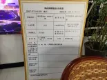 商品房销售综合信息表