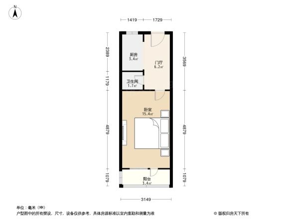 东大桥路户型图