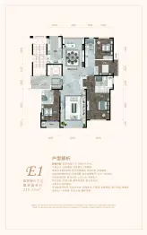 俪景嘉园4室2厅1厨3卫建面226.0㎡