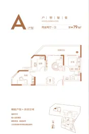 书香名邸2室1厅1厨1卫建面79.00㎡