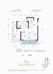 醴陵·嘉福城3室2厅1厨2卫建面105.00㎡