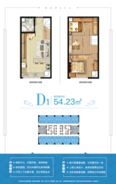 新阳广场2室2厅1厨1卫建面54.00㎡