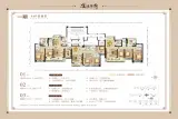 金源华府