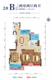 衡永公馆2室2厅1厨2卫建面125.12㎡