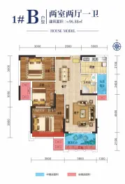 衡永公馆2室2厅1厨1卫建面96.88㎡