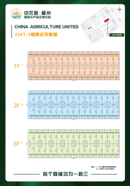 中农联·梧州国际农产品交易中心建面129.48㎡