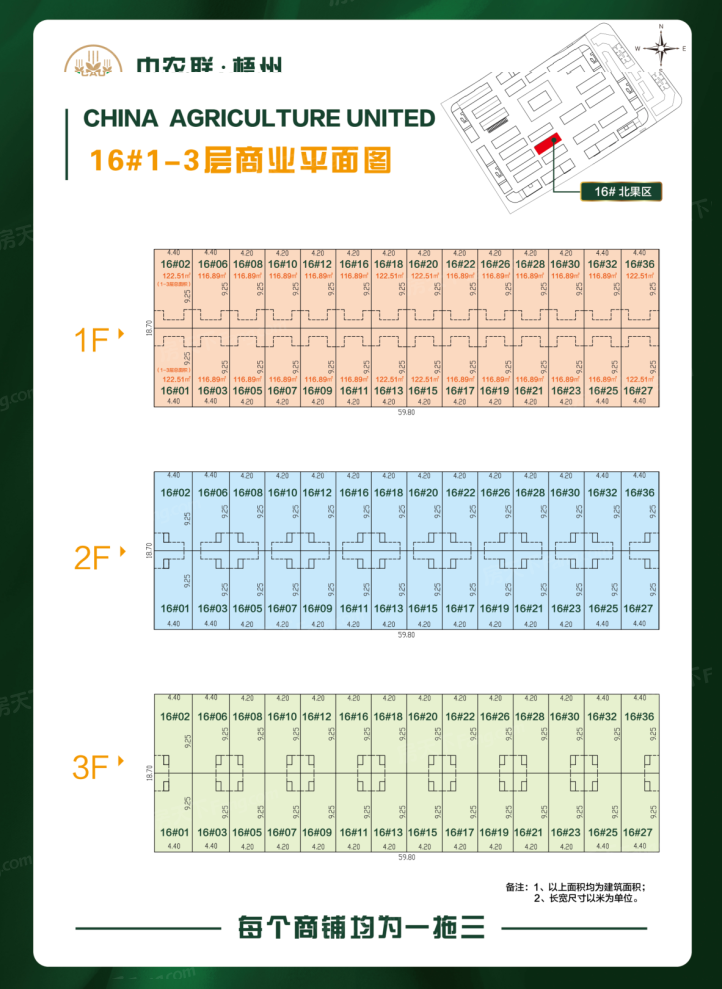 户型图0/1