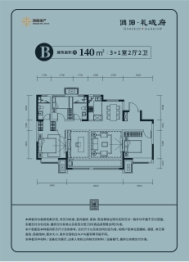 鸿坤·礼域府3室2厅1厨2卫建面140.00㎡