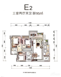 文德蓝光未来城3室2厅1厨2卫建面95.00㎡