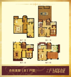 中信凤凰城5室5厅4卫建面417.05㎡