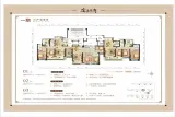 金源华府