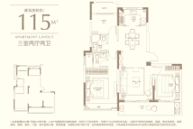 东梁府115平米