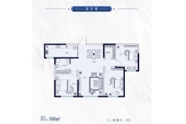 中海·望京府3室2厅1厨1卫建面106.00㎡