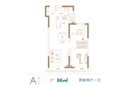 和山·步云谷2室2厅1厨1卫建面86.00㎡