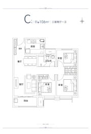 新晋玖里3室2厅1厨1卫建面106.00㎡