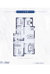 中海·望京府3室2厅1厨2卫建面126.00㎡