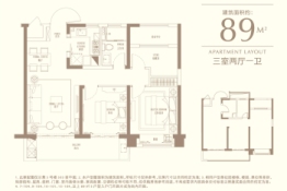 东梁府3室2厅1厨1卫建面89.00㎡