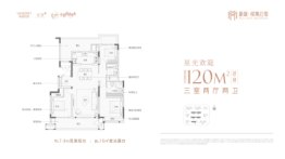 新城·悦隽公馆3室2厅1厨2卫建面120.00㎡