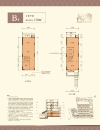 泷珀花园2室2厅1厨3卫建面130.00㎡