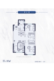 中海·望京府2室2厅1厨1卫建面87.00㎡