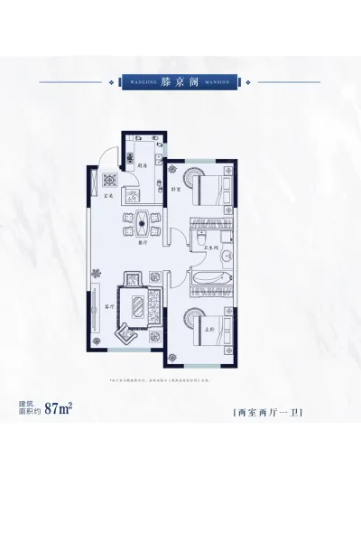 中海·望京府图片相册,中海·望京府户型图,样板间图,装修效果图,实景