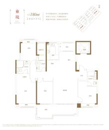 建发电建·江山悦4室2厅2厨3卫建面180.00㎡