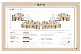 金源华府3室2厅1卫建面98.00㎡