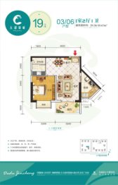 大都锦城1室2厅1厨1卫建面59.58㎡