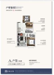 同德公馆3室2厅1厨1卫建面110.46㎡