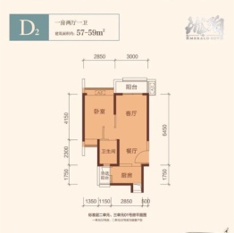 泷珀花园1室2厅1厨1卫建面57.00㎡