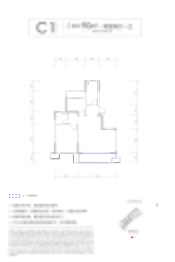 杭州湾融创文旅城2室2厅1厨1卫建面90.00㎡