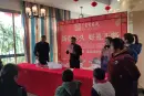 锦宏·书香名苑活动现场图