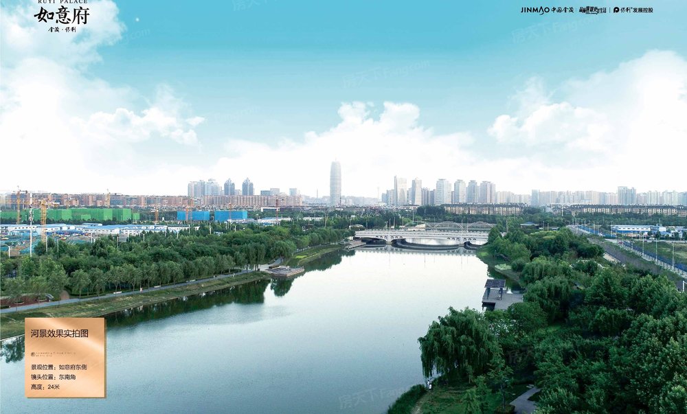 北龙湖足球公园旁 金茂如意府科技住宅精装四房 满两年急售随时