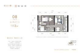 紫元元大厦3室2厅1厨1卫建面113.00㎡