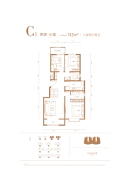 中北祥云3室2厅1厨2卫建面112.0㎡