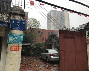 江源巷3号 4室1厅 东南