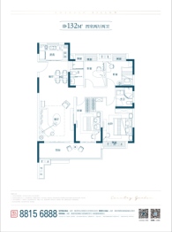 碧桂园翡翠观澜4室2厅1厨2卫建面132.00㎡