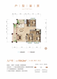 乐府澜庭4室2厅1厨2卫建面154.20㎡