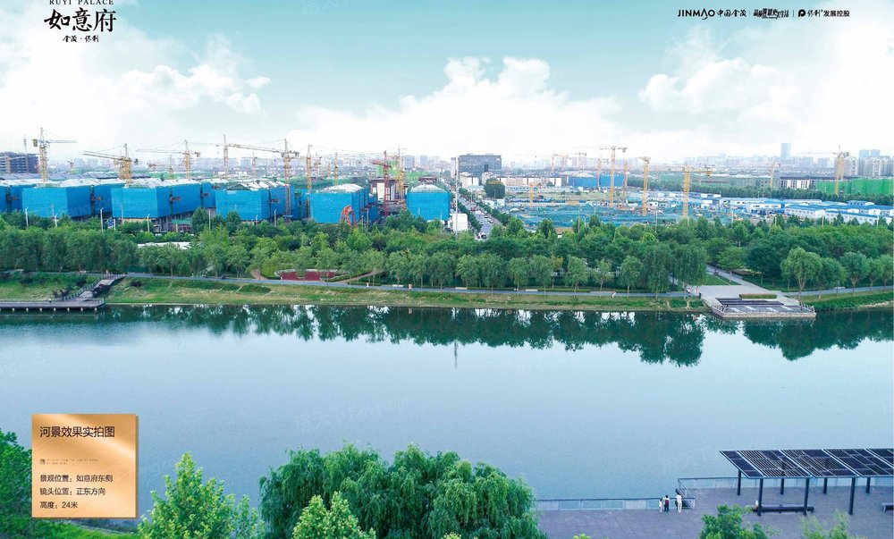 北龙湖足球公园旁 金茂如意府科技住宅精装四房 满两年急售随时